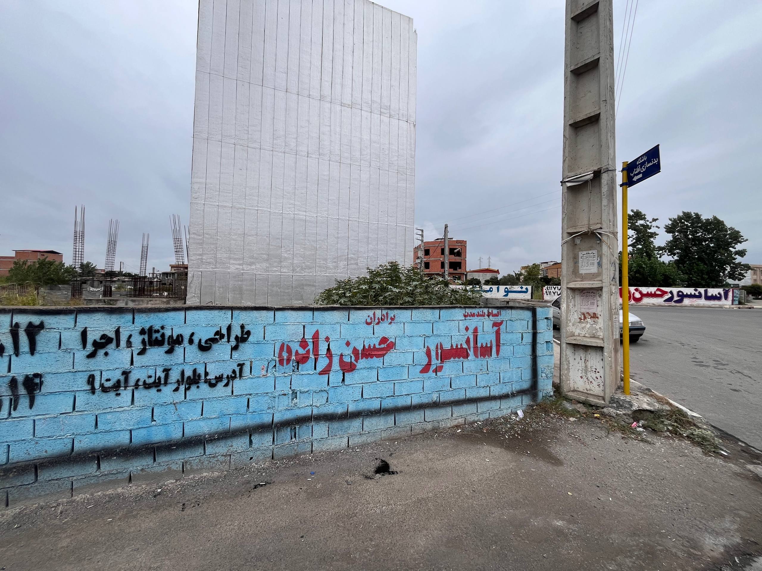 بالن‌ها